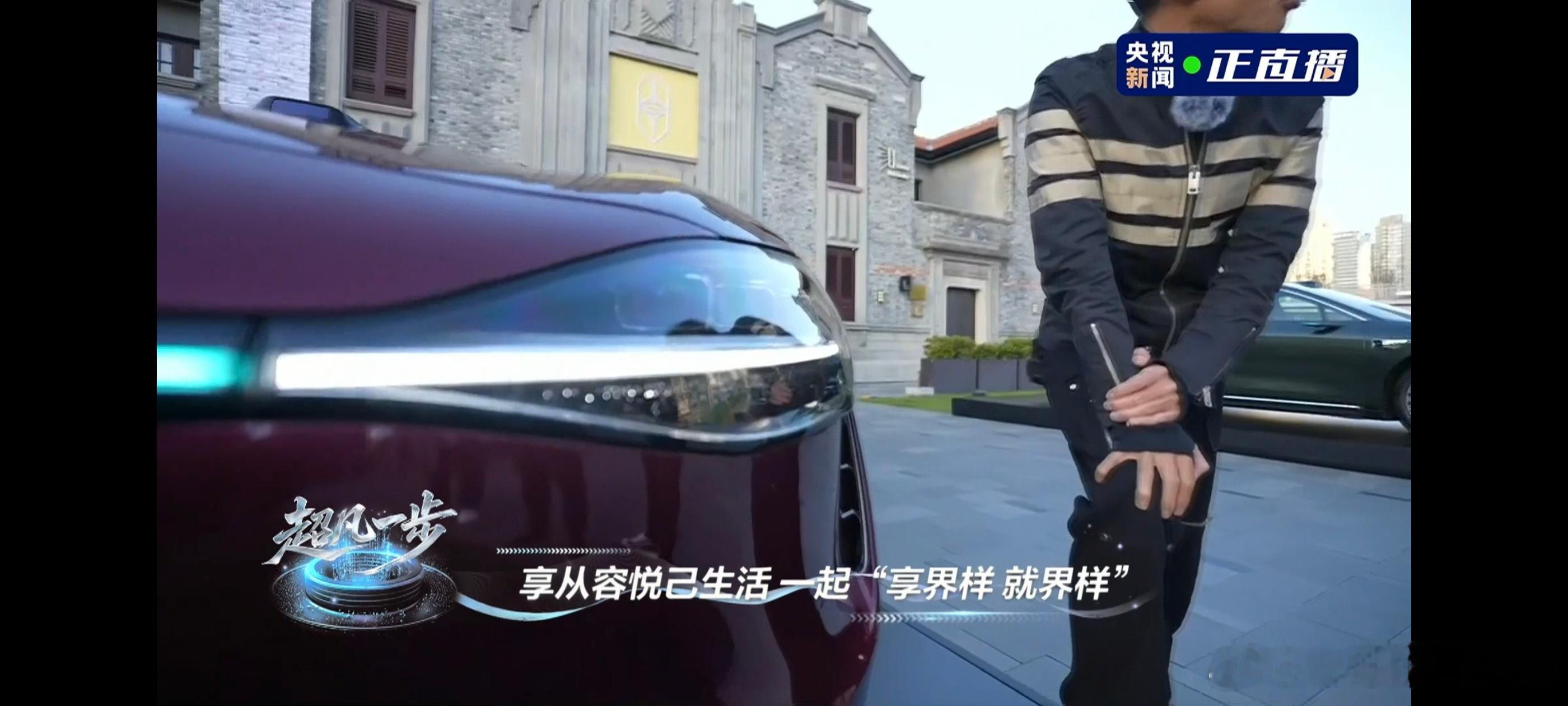 鸿蒙智行五界大咖首聚上海给大家复习一下，享界S9的车灯里是有投影仪的！不愧是以“