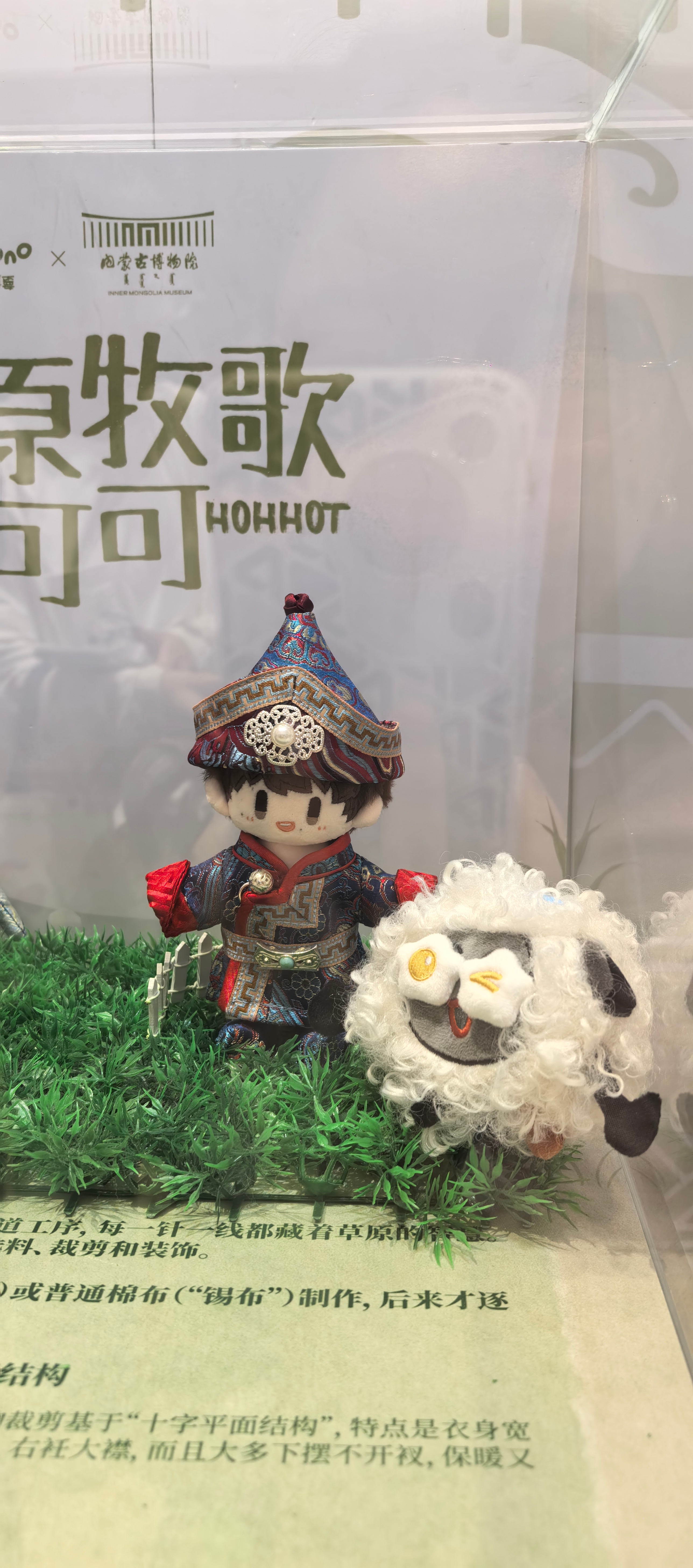 周深周深呼和浩特演唱会周深2026深深的巡回演唱会 逛吃逛吃的一天，博物馆好多漂