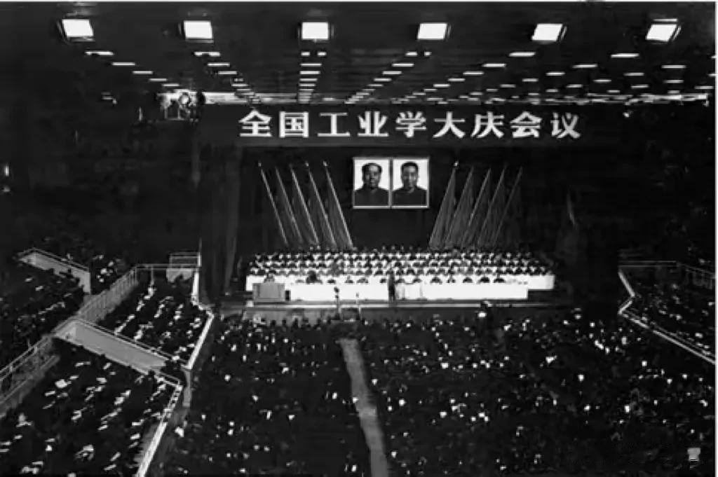 1977年4月22日，中共中央在黑龙江省大庆市召开全国工业学大庆会议，会议在英明