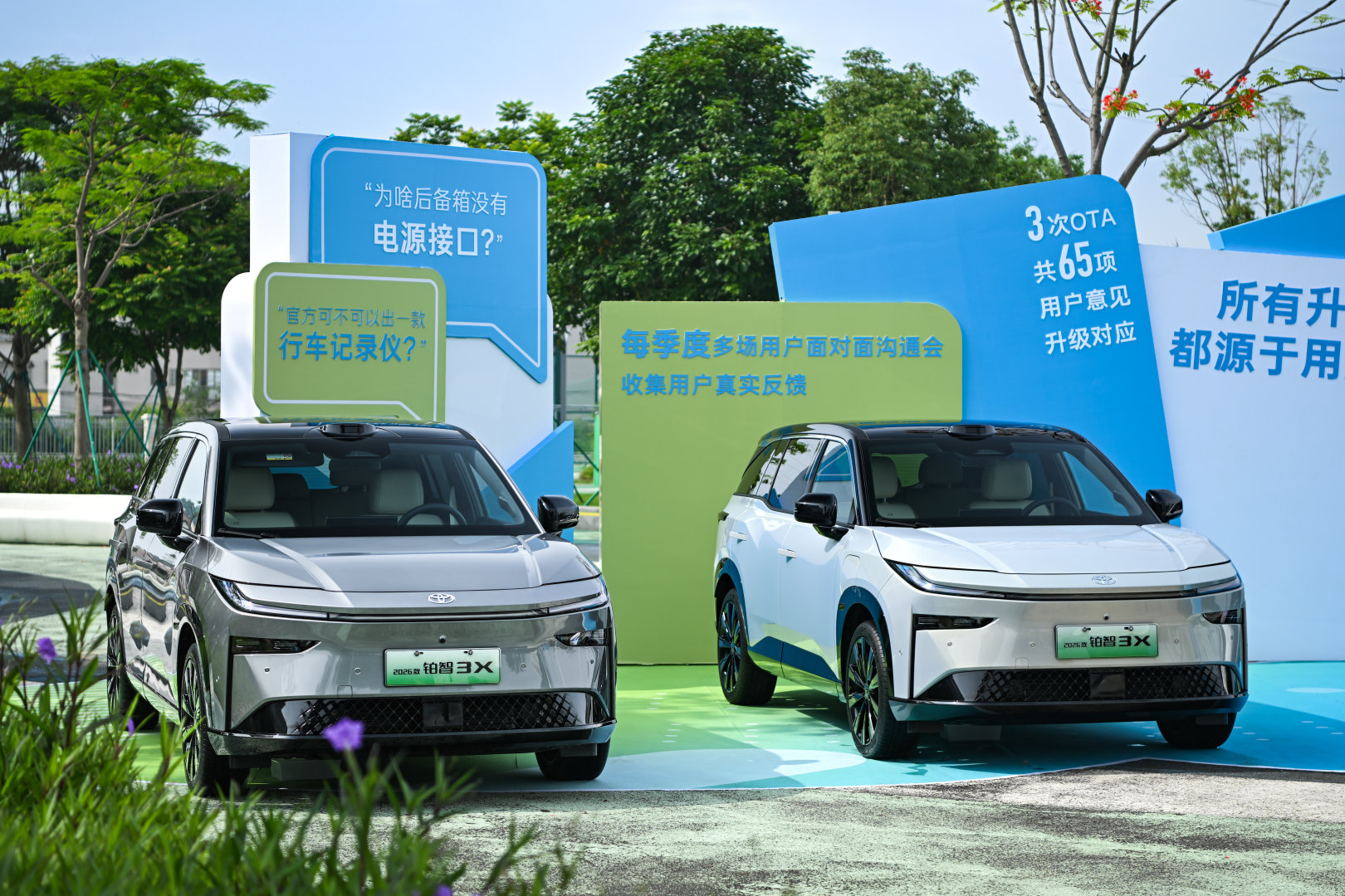 2026款铂智3X来了，这次是真下血本了。上市14个月卖了10万台，已经是合资新