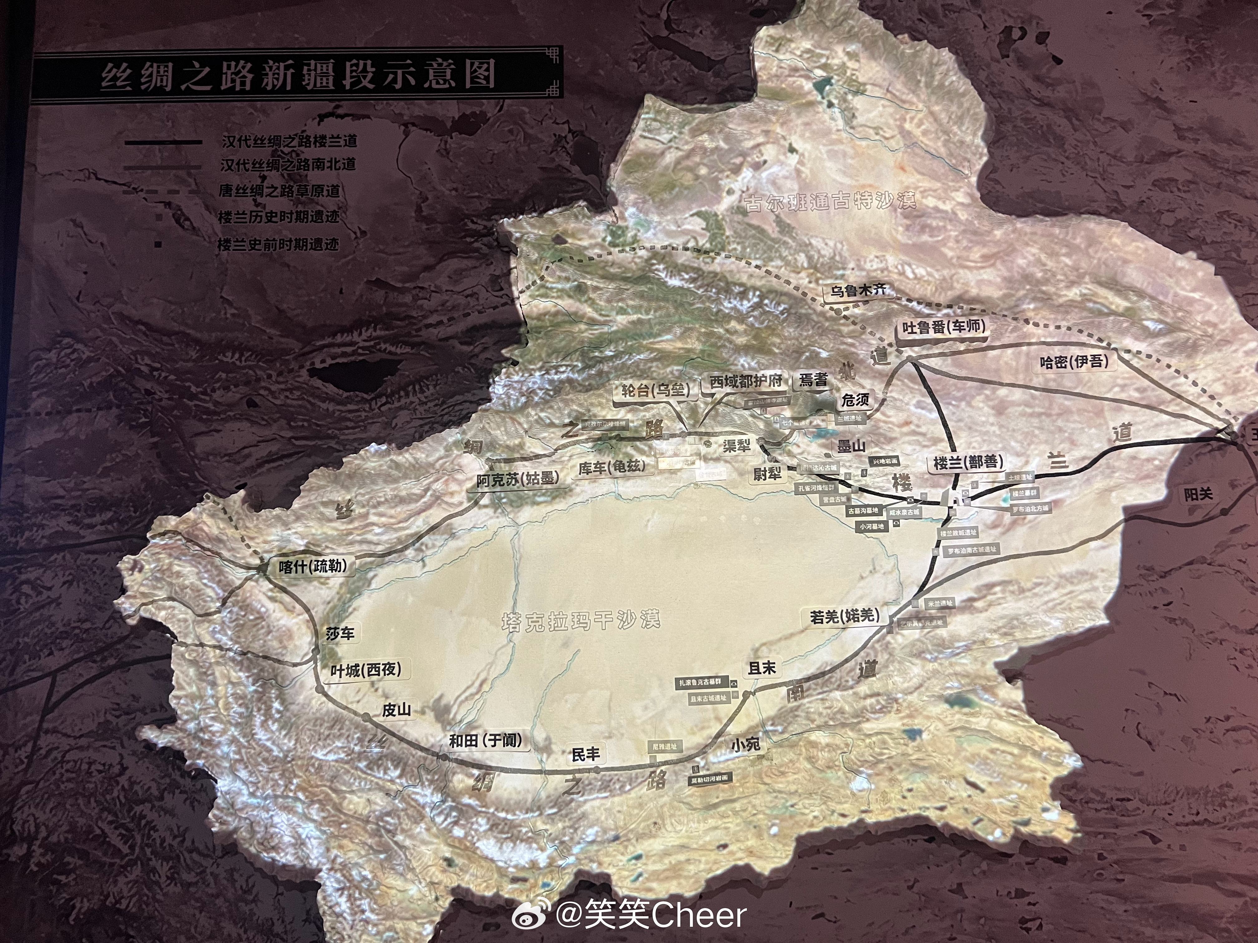 库尔勒是楼兰大本营，让我很惊喜，来之前还没意识到。今天看了很多楼兰的东西，但是鉴