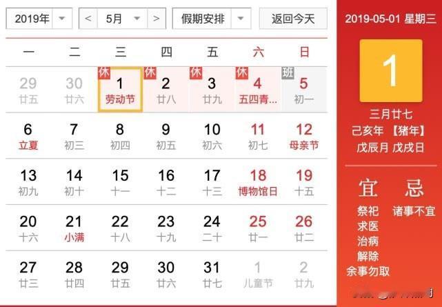 谁羡慕哭了！五一连休11天就算了，新疆整个5月能休半个月？现在第一批人已经在景区