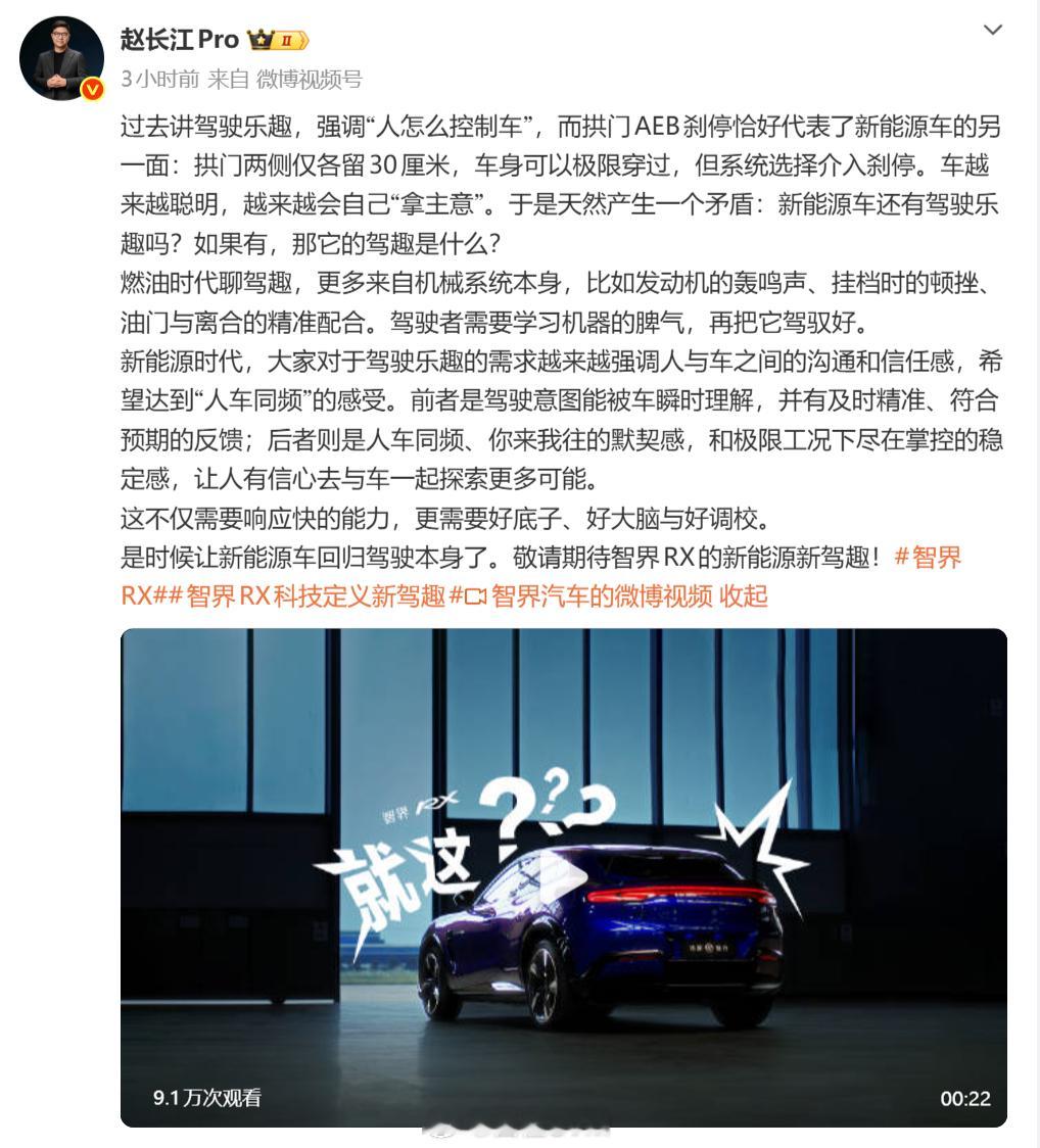 人控制车，还是人车同频，我认为这并不矛盾。人控制车，是希望享受操控的乐趣，虽然有