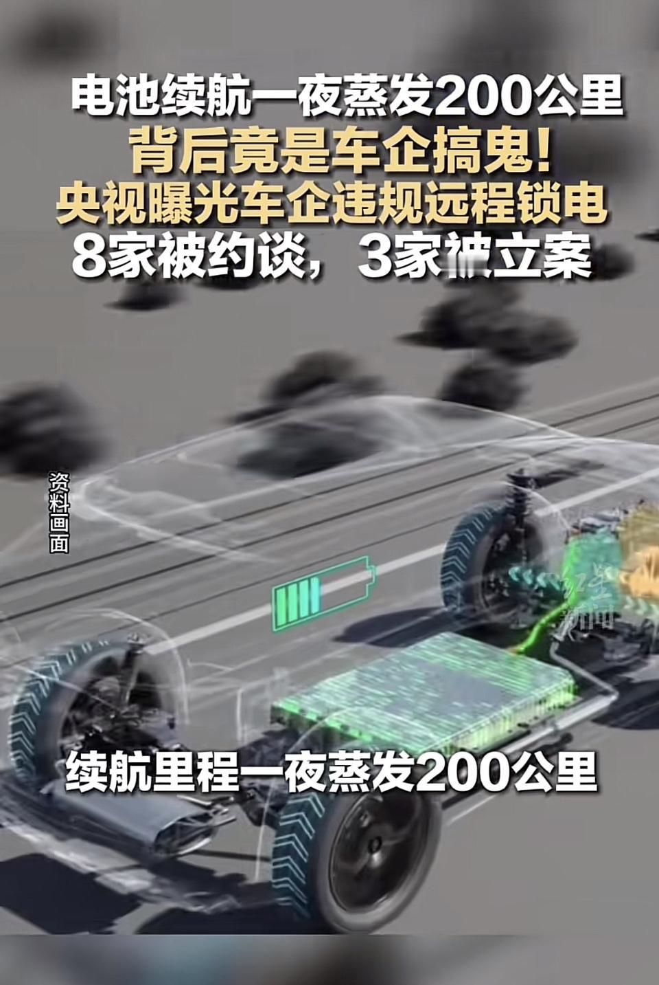 现在很多车企宣传的电池续航简直惊人，可实际开起来却差得远，背后猫腻不少。就说某知