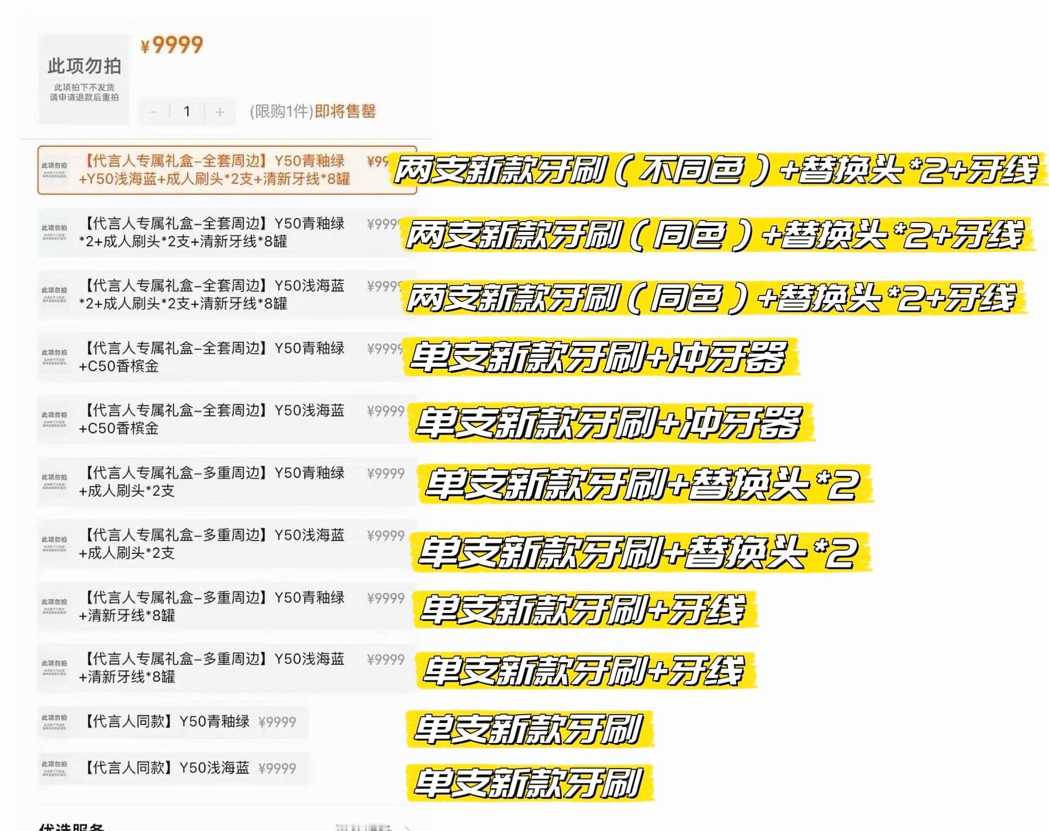 已经迫不及待想拥有了