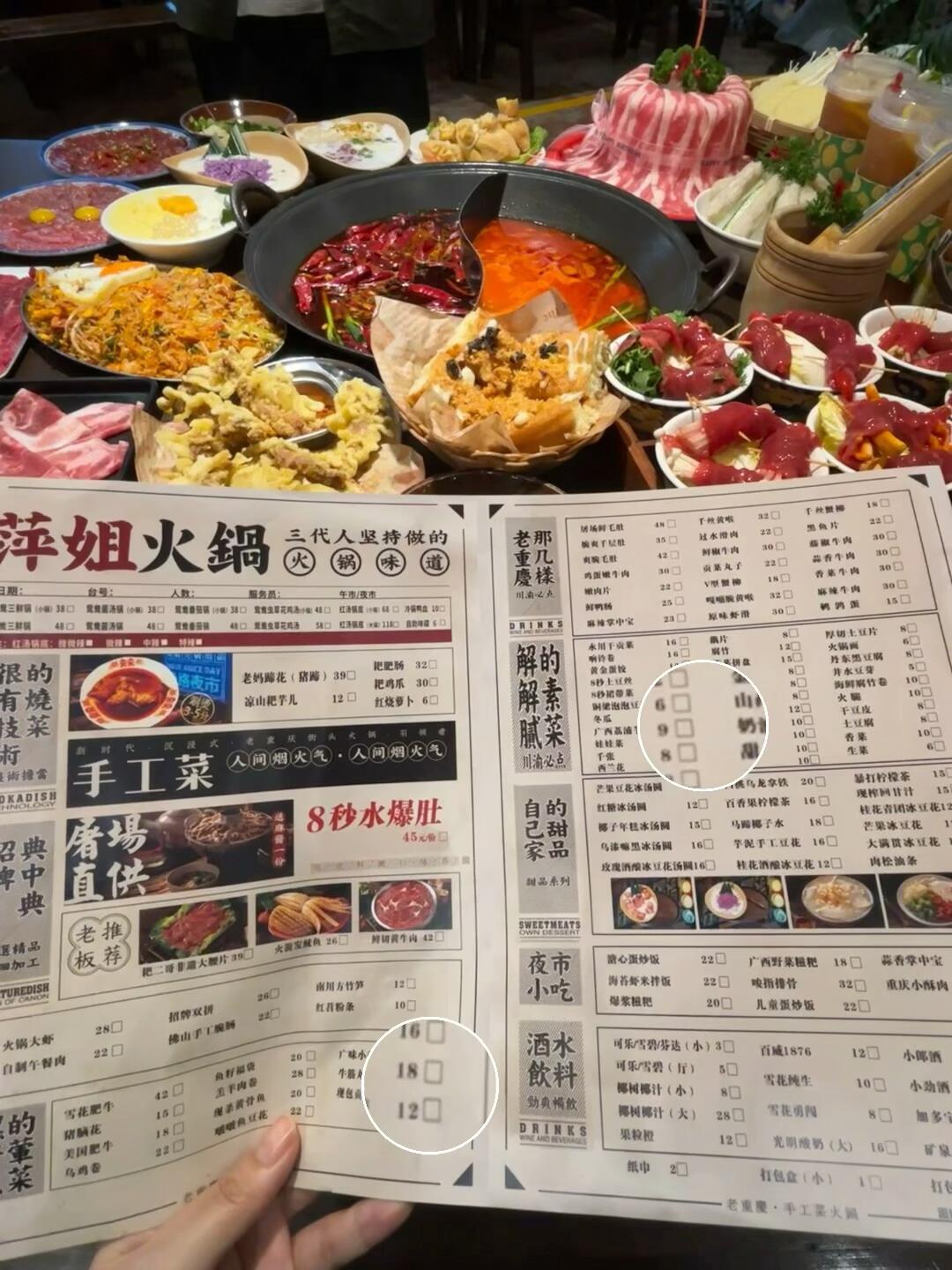 不敢相信这是长沙的物价！！愿意再去吃1000次