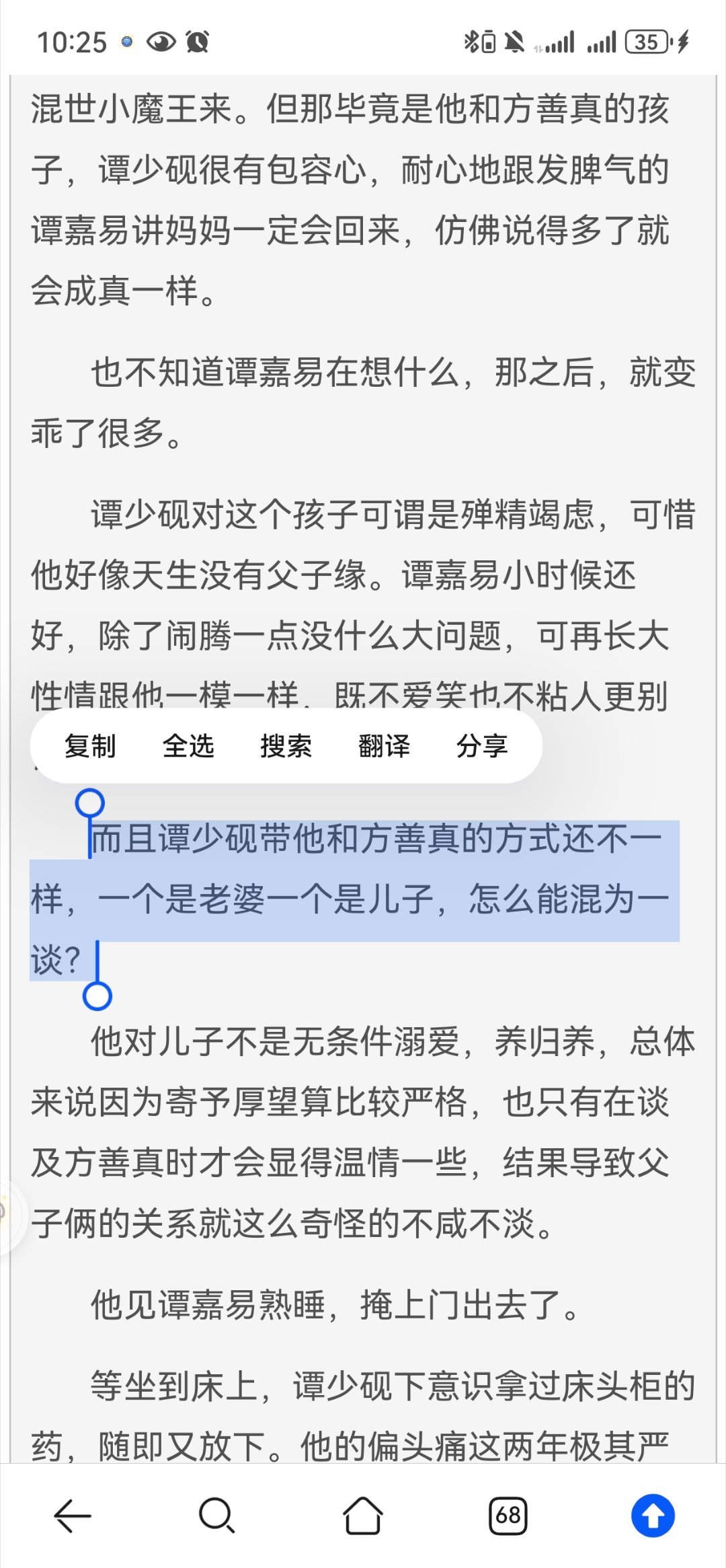 哦哦哦 