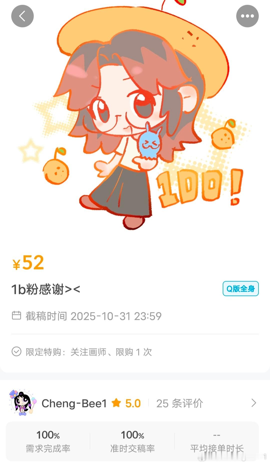 这周五20:00上一个粉福橱窗！感谢大家的关注和支持！请不介意我自由发挥的老师们