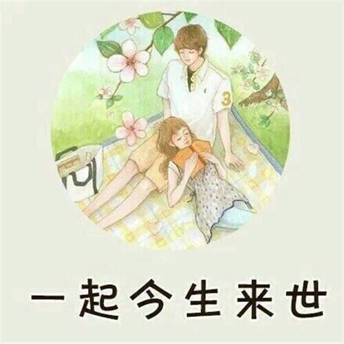 最理想的婚姻：一房两人三餐四季我在闹他在笑夏天的傍晚一起去散步回家的路上顺手买一