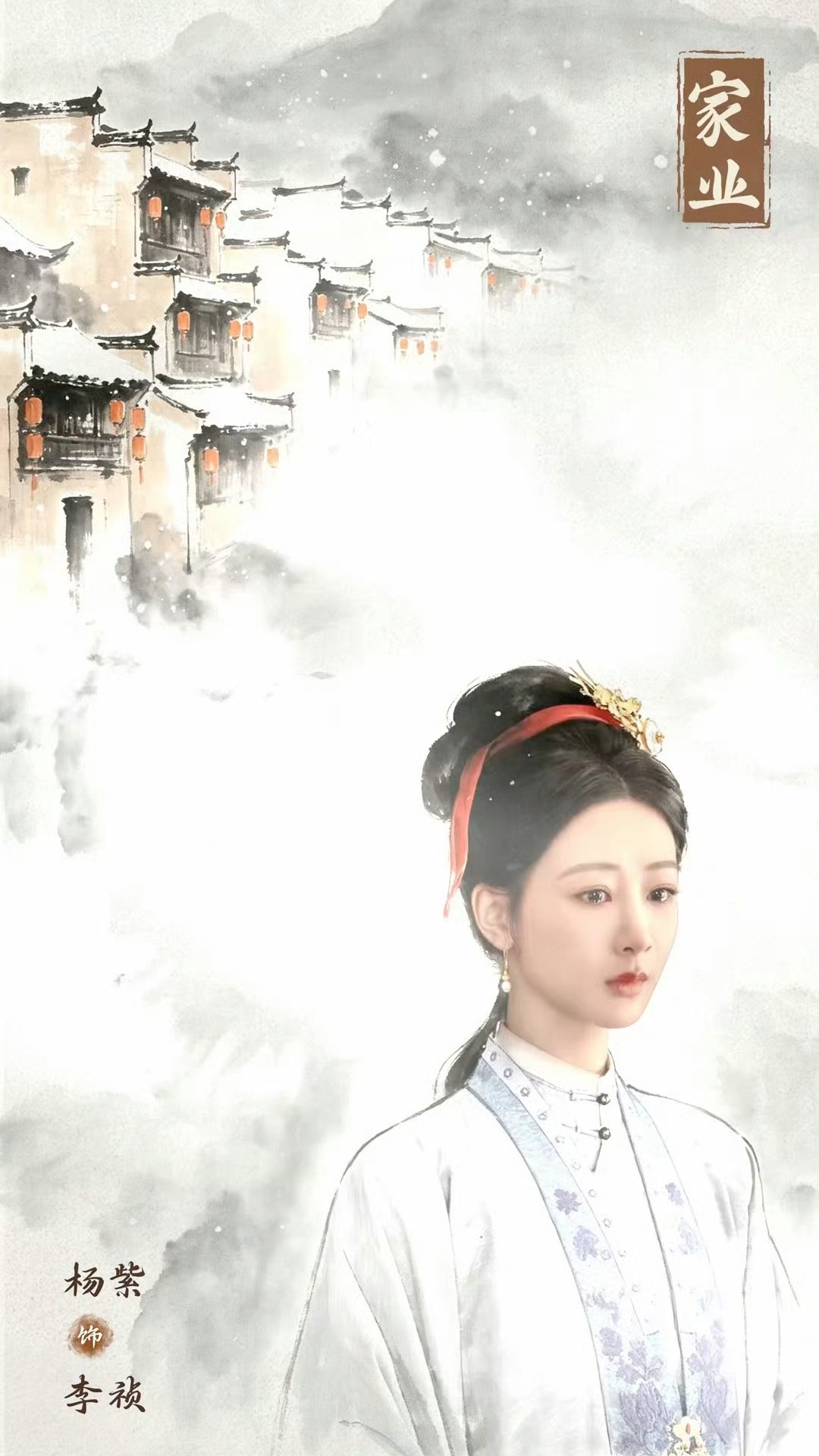 李祯也会怕也会痛杨紫李祯也会怕也会痛 看完剧照狠狠共情李祯，坎坷经历没法找人分担