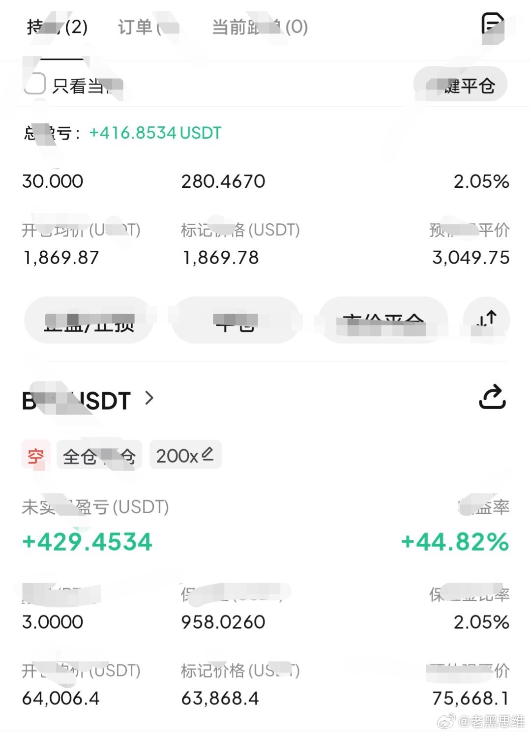 此处爬不动，正当出手时，我先接了。 
