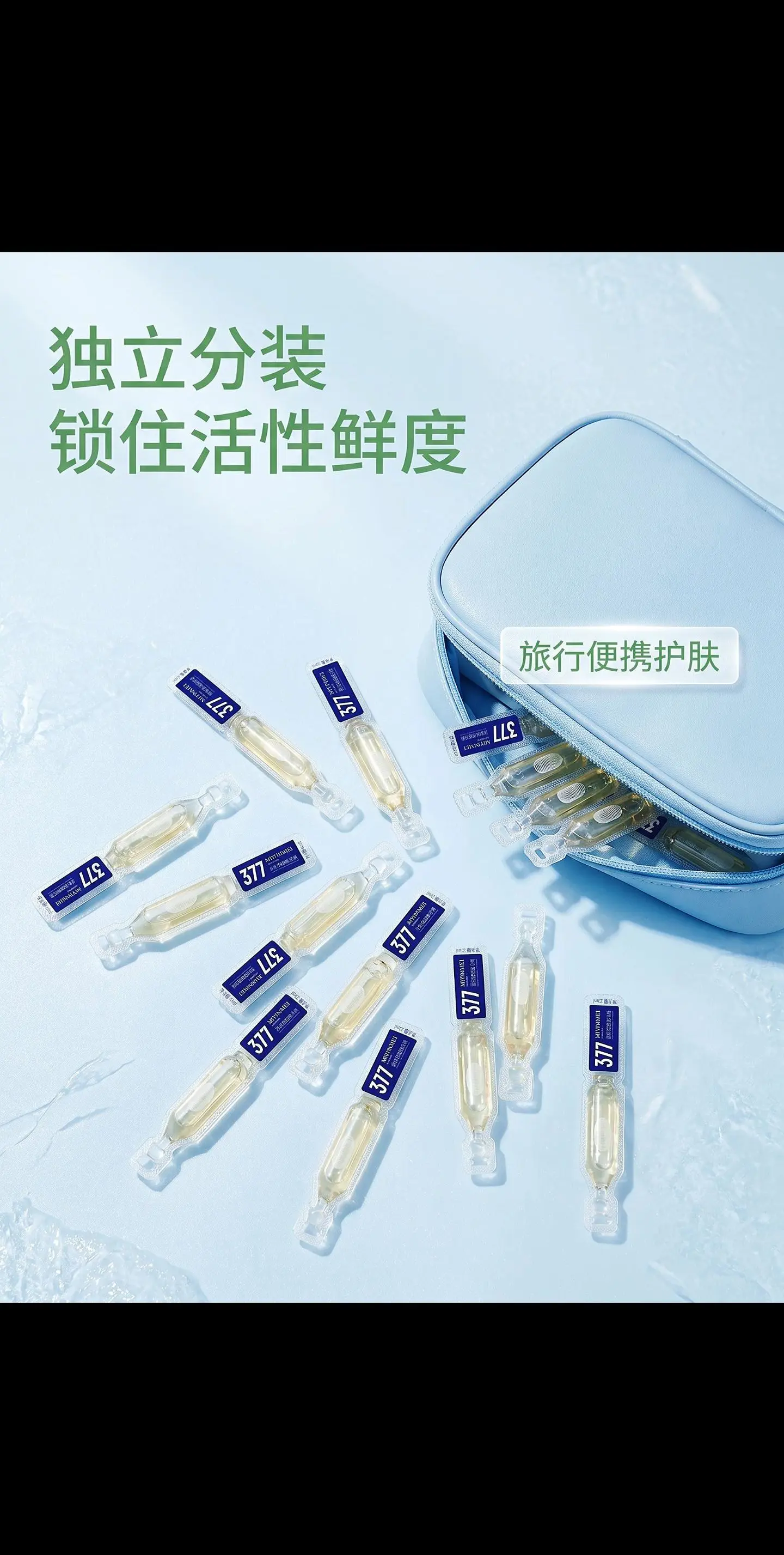 夏天护肤刚需！清爽次抛精华懒人护肤太省心。夏天护肤就怕黏糊糊的！这支次...