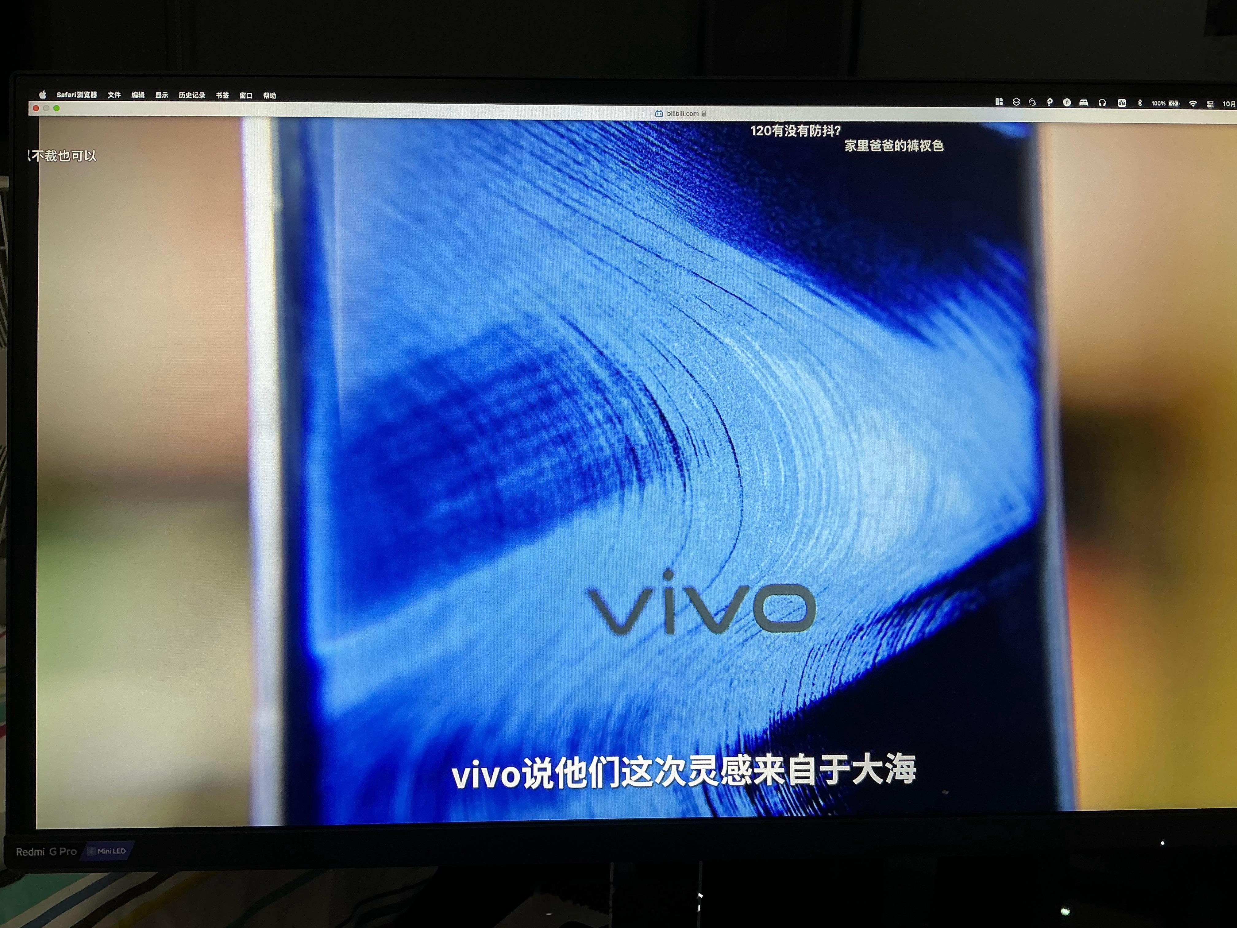 刚刚看完vivo X200 Pro的测评，这次的蓝色保密的不错，之前好像没有爆光