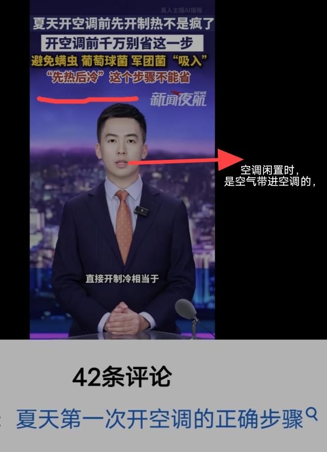 小编别说的那么可怕[捂脸]好不好
[捂脸]你说的哪些“菌”[捂脸]
[捂脸]是空
