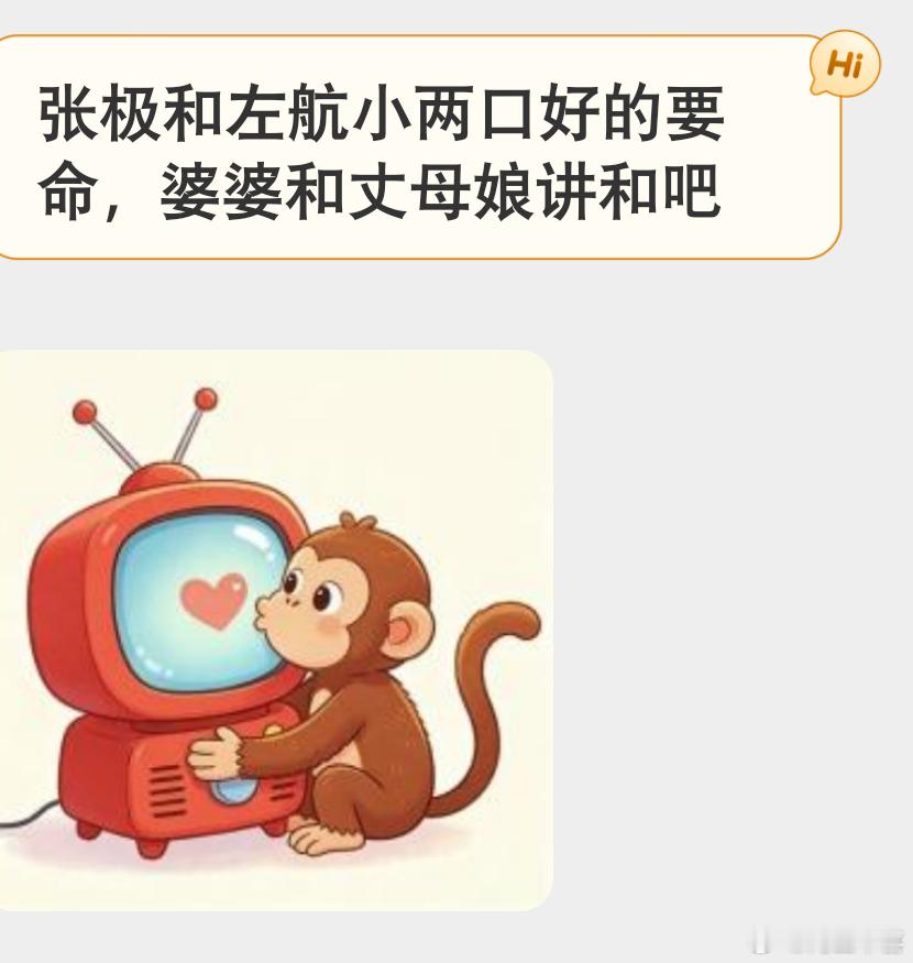 极航 我真不行了。。。 