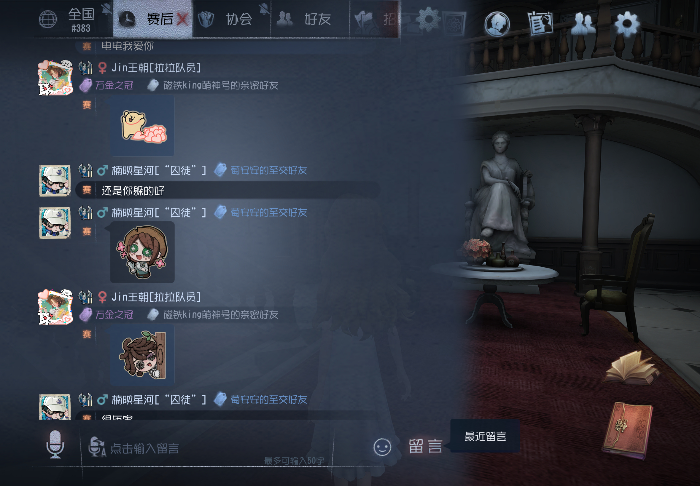 这个破轮双人开门战被我和囚徒保平了