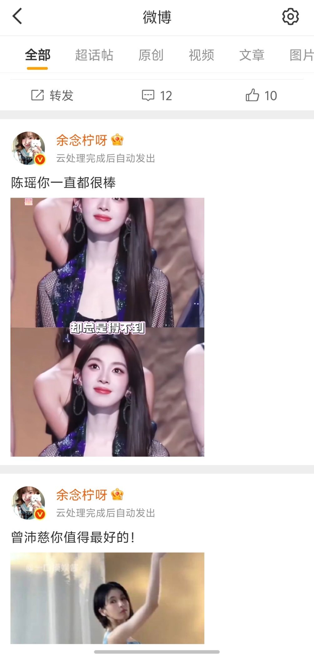 大眼你赔我今天的bfl好不好 
