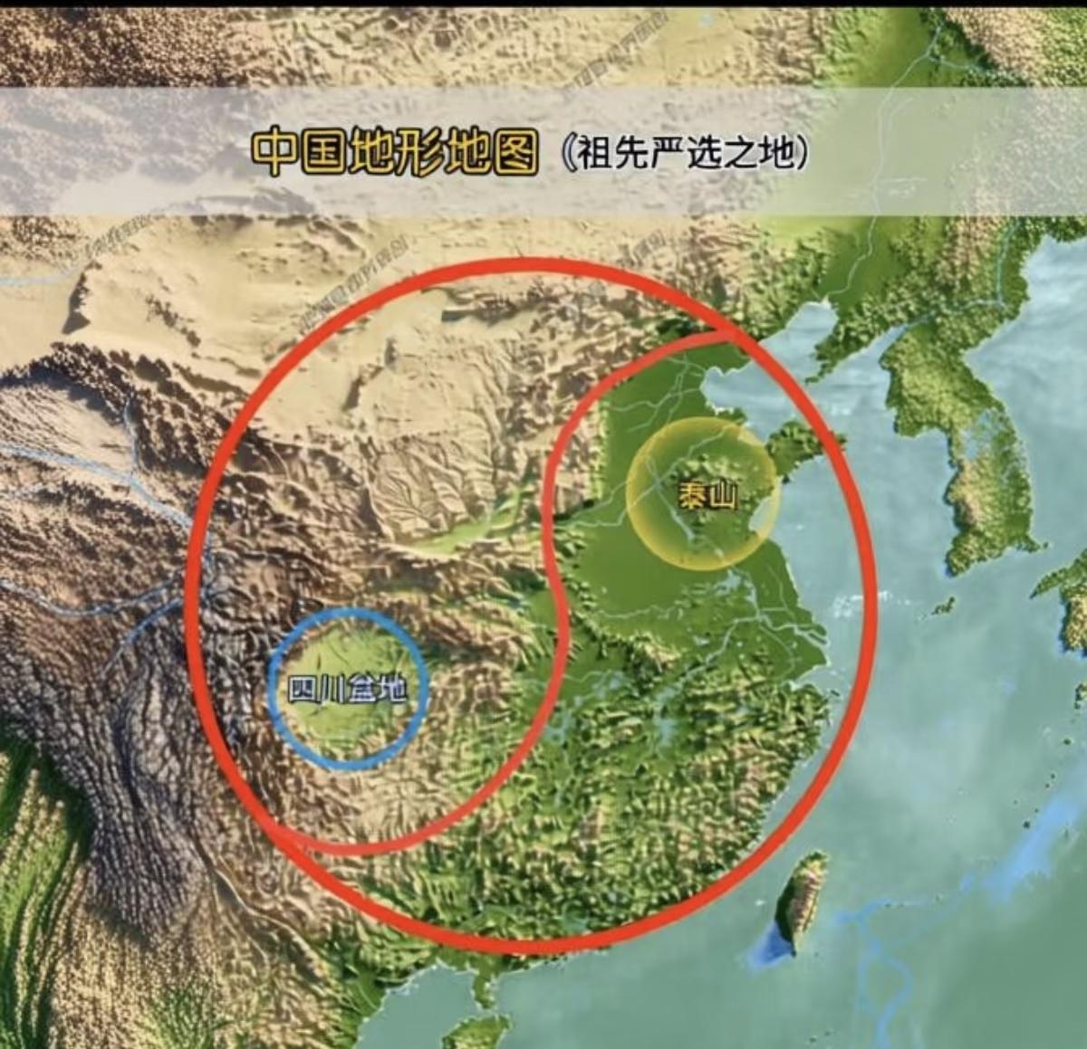 老祖宗的严选颇有道理。[捂脸][捂脸]四川素有“天府之国”的美称，古时战时能避难