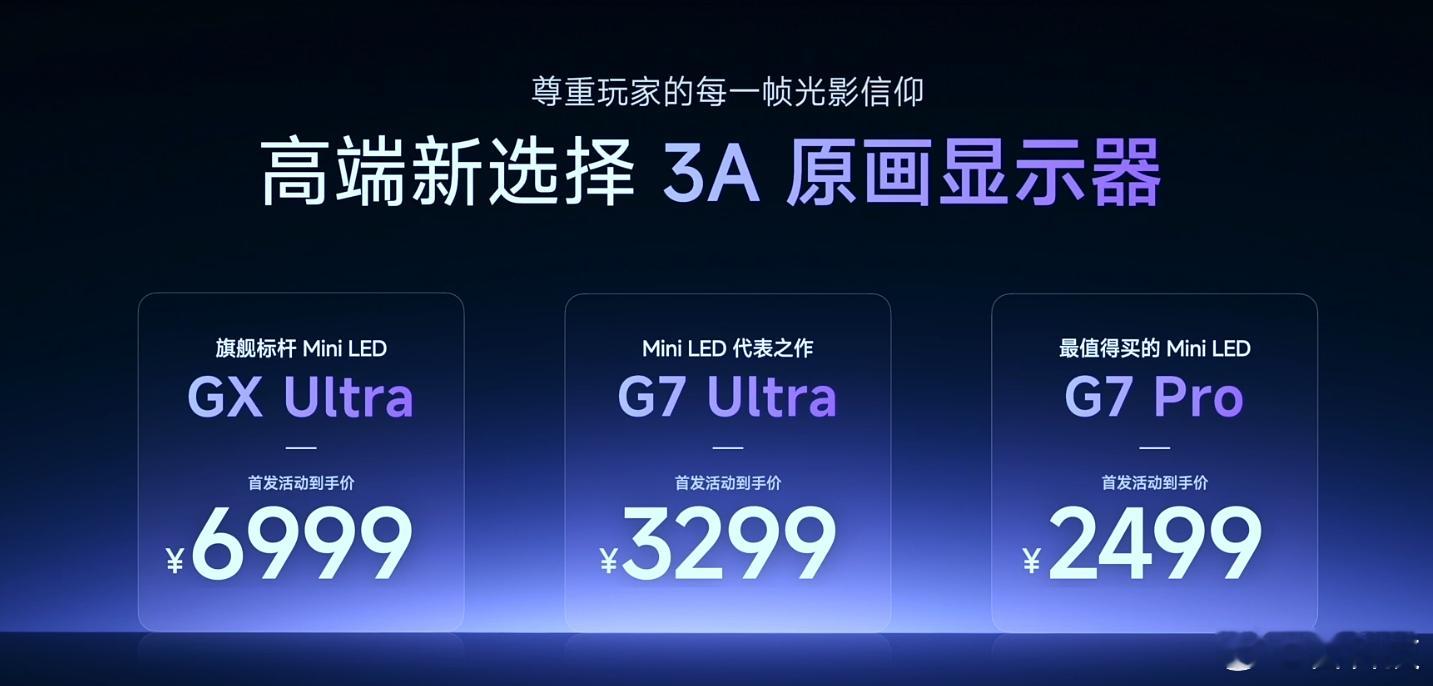 雷科技的家人们，来看看海信新品发布会了。4K、32吋的海信大白闺蜜机X8 Ult