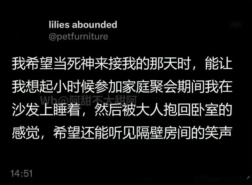 我们无法衡量某个瞬间的意义，直到它变成回忆… ​​​