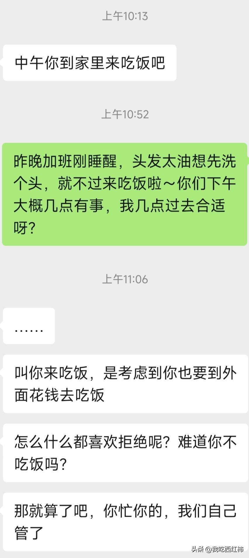 我姐有事，让我帮她带一下她的小孩，但是我昨天加班到十二点多，头发也很油想洗了头发