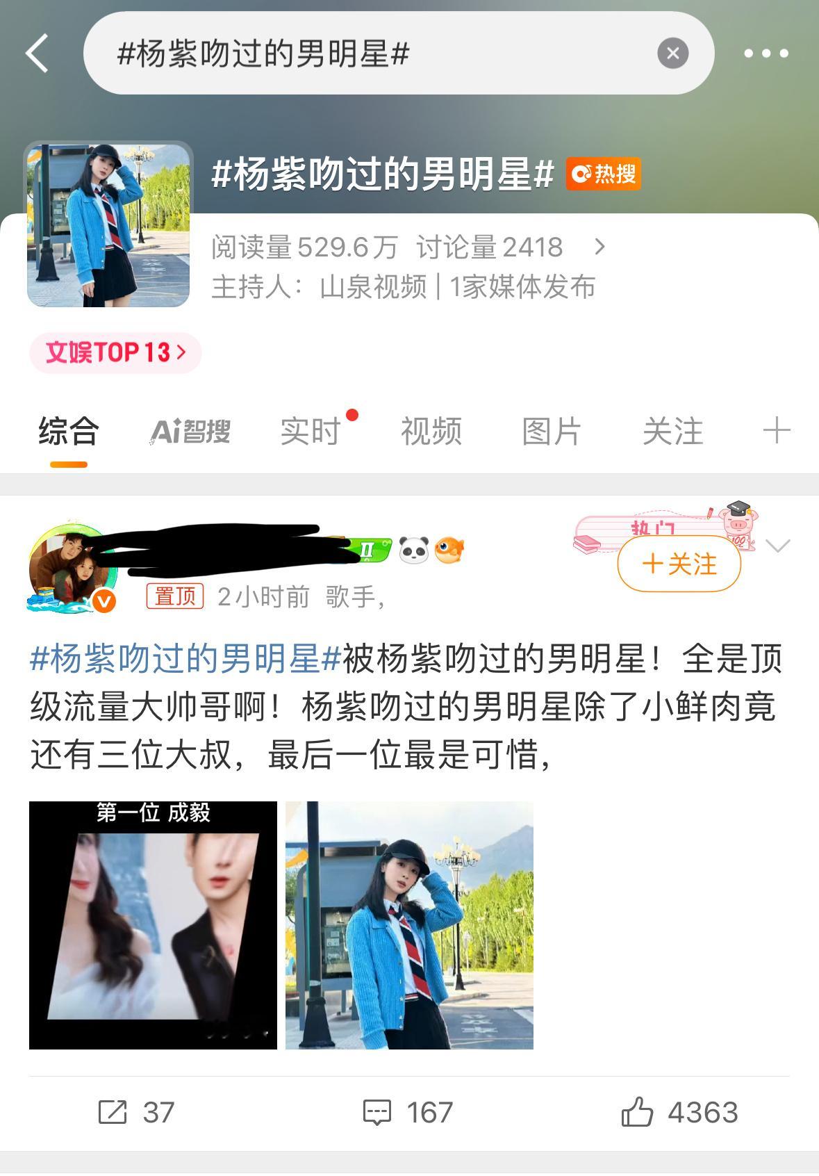 这是在？[傻眼] ​​​