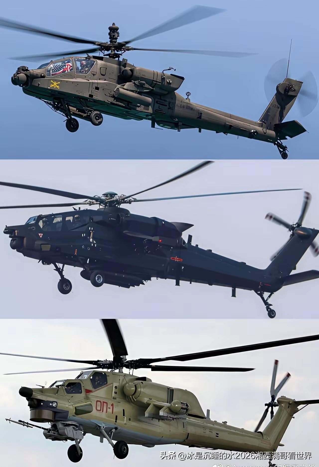 军迷网友做的蓝星三大善人的重型武装直升机侧面比较图。最上面的是久负盛名的美帝的A