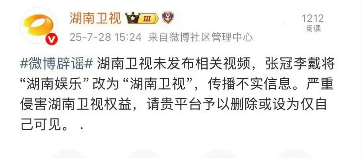 湖南卫视回应删梓渝视频湖南卫视回应称未发布梓渝视频 且湖南娱乐并非湖南卫视，但目