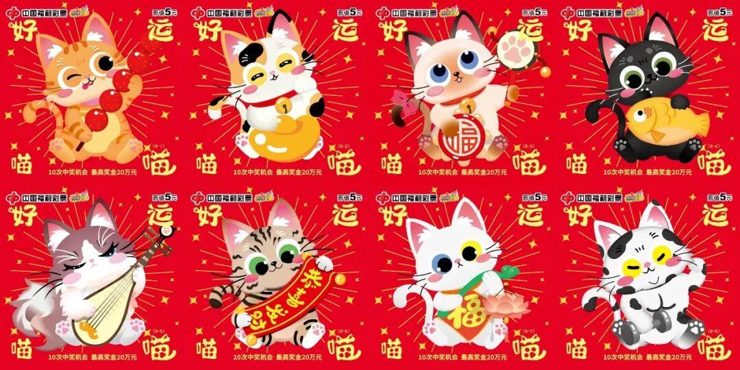 [刮刮乐]夏日慢时光，三款刮刮乐解锁日常小惊喜