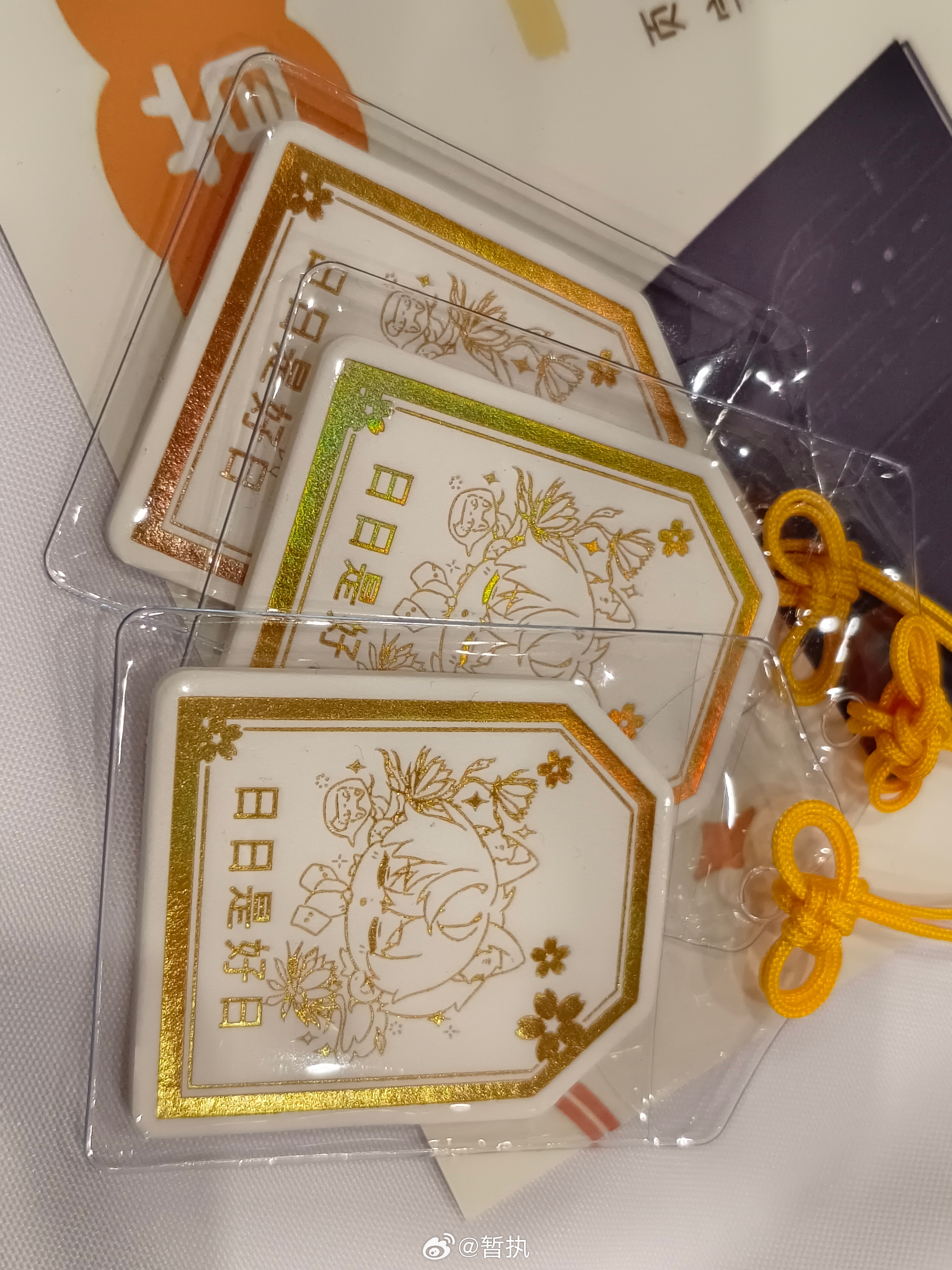 在D33购买《锈齿》的宝宝有没有人随书少拿了一件烫金御守？ 