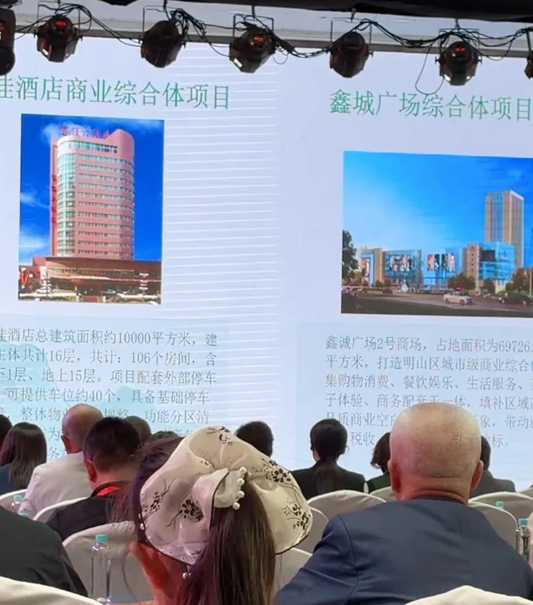 本溪鑫城广场地块 真的要打算建设商场？