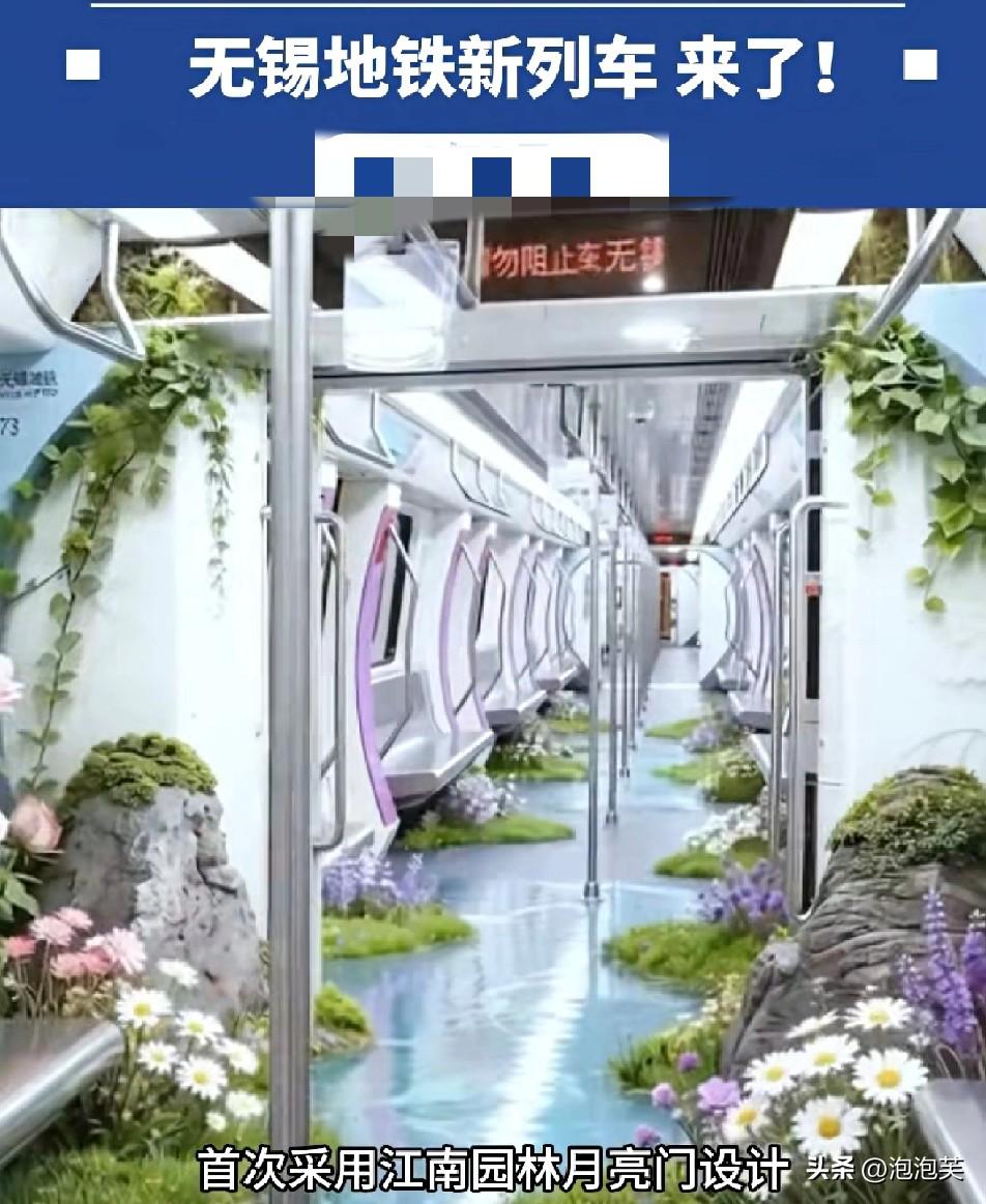 美到窒息

无锡地铁4号线二期新列车已连夜运抵

颜值直接拉满

车身是梦幻紫白