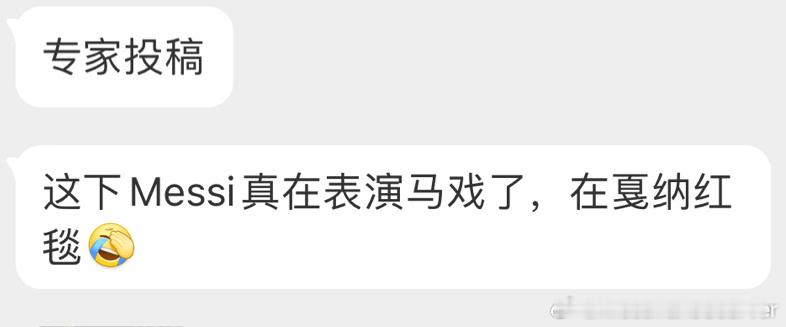 我家梅西出息啦#坠落的审判##狗狗messi走戛纳红毯# ​​​