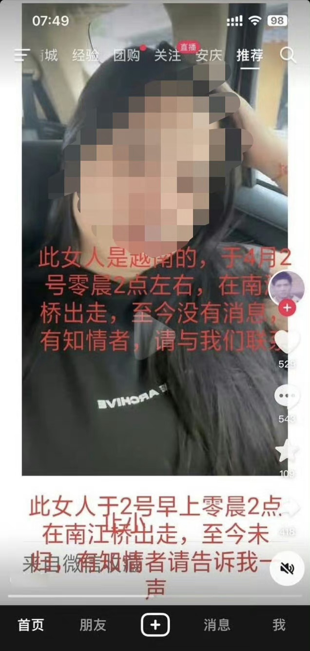 #中式浪漫# ​​​