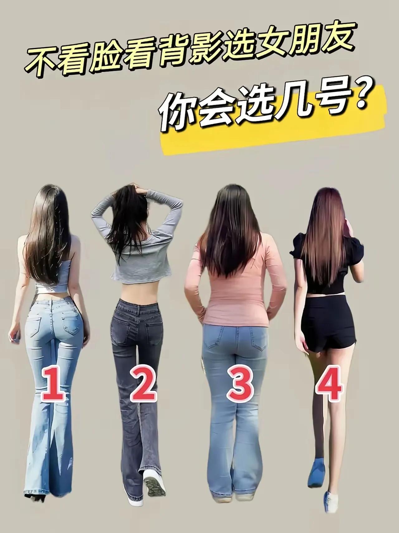 没对比就没有伤害，3号应该没人喜欢吧？[捂脸]