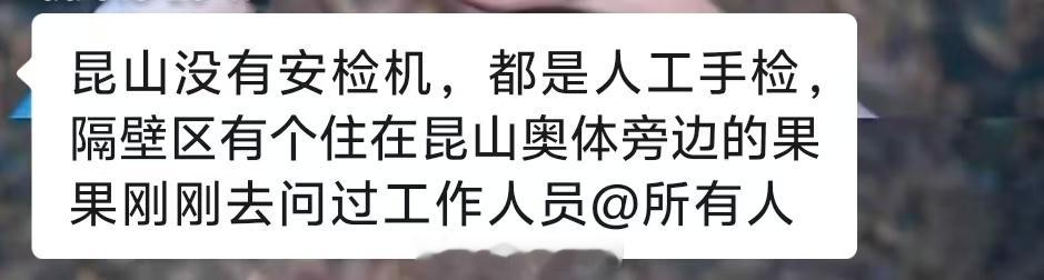 已信谣，已传谣 
