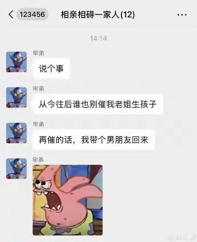 好家伙，弟弟舍己为人[捂脸]