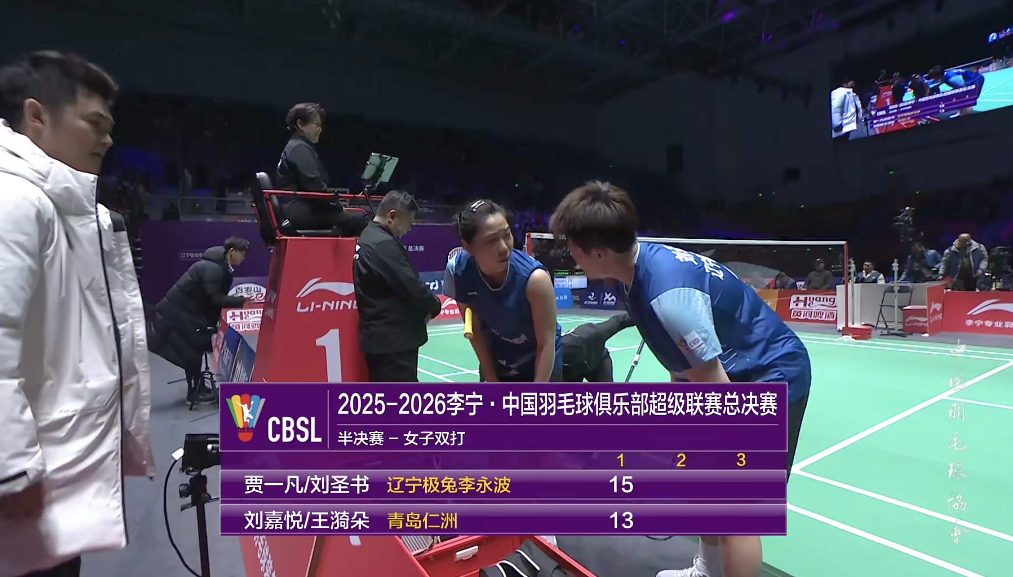 贾一凡/刘圣书 15-13 刘嘉悦/王漪朵羽超联赛羽超总决赛荣耀湘约