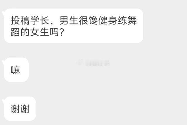 📬会馋吗 ​​​