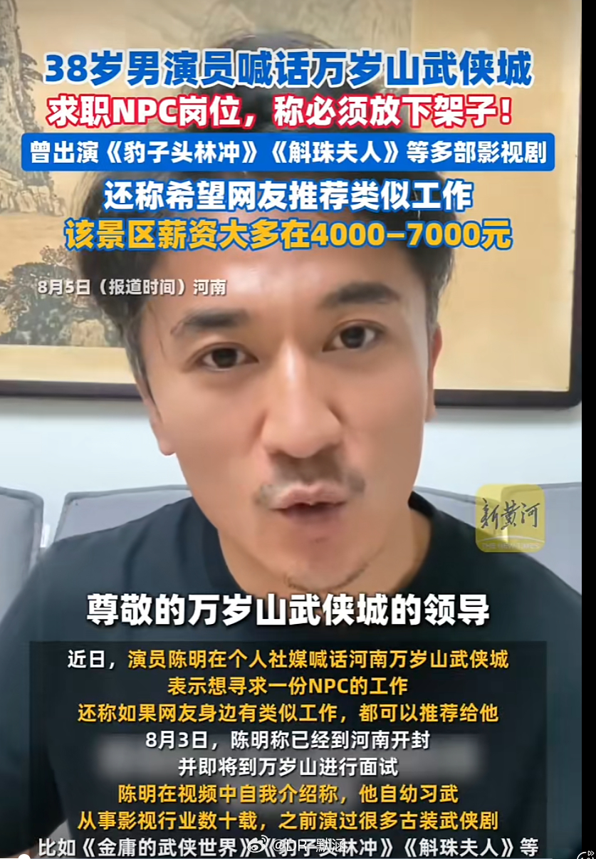 人一旦开窍，最先丢掉的是什么？——洞见《周易》革卦有云：君子豹变，小人革面。幼豹