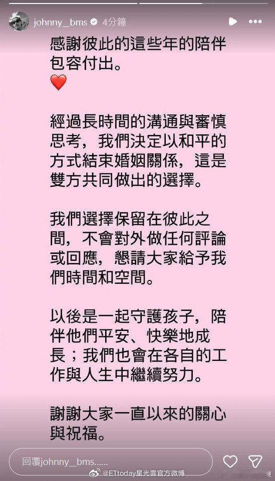 方志友杨铭威承认离婚 方志友杨铭威离婚消息确认，此前被爆婚变还曾出面否认，如今终