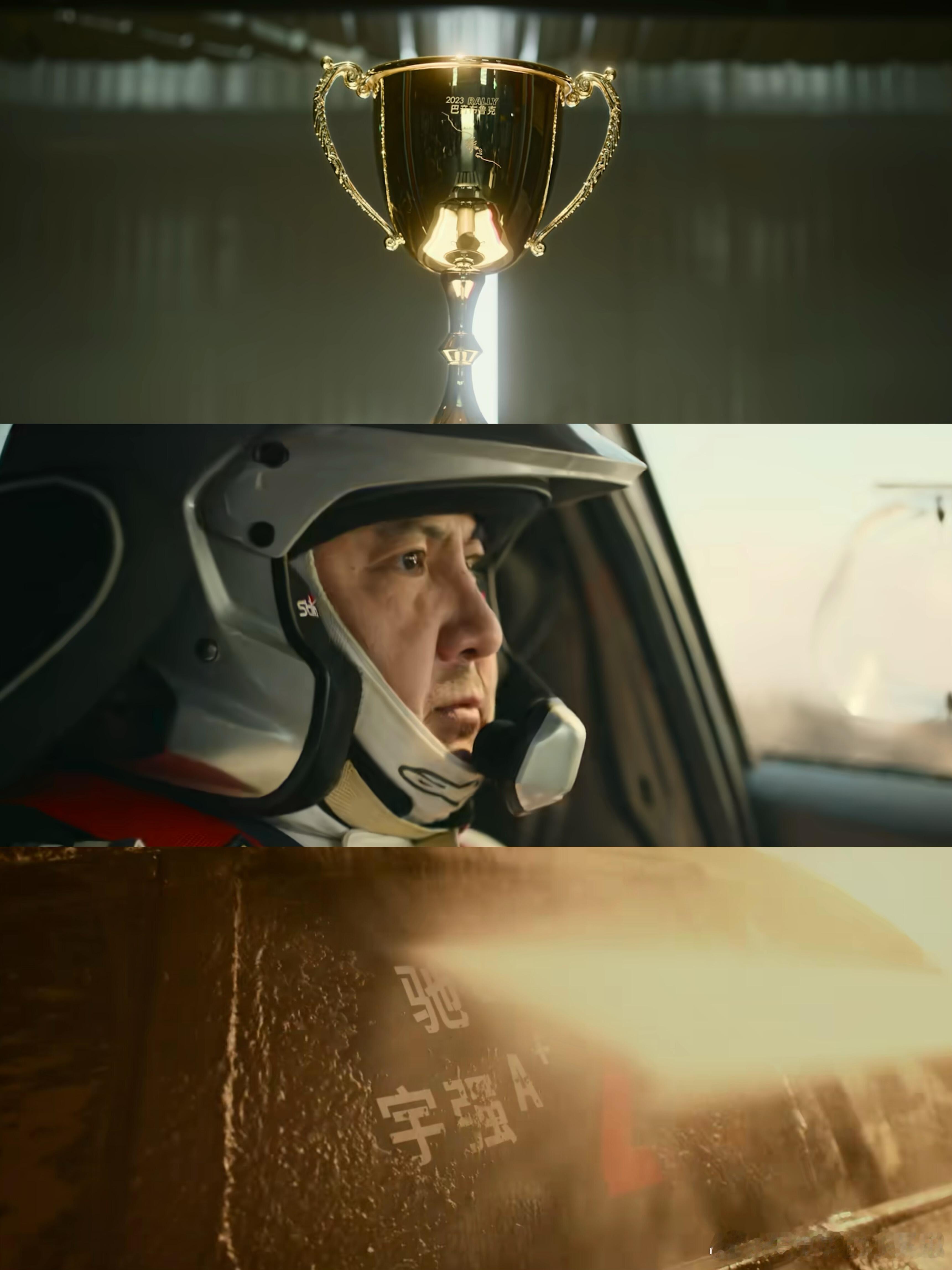 飞驰人生3够燃够炸谁能不为张驰的飞驰人生动容！《飞驰人生3》够燃够炸，赛道更险、