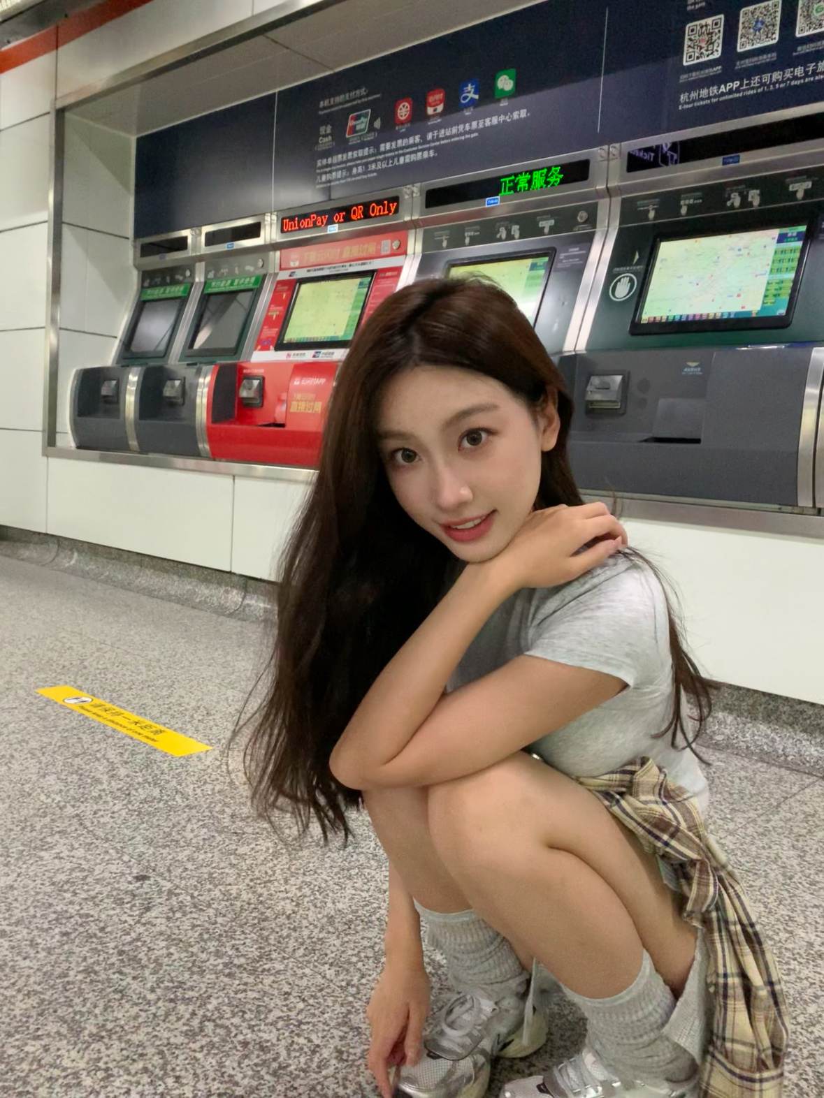 🚇 ​​​