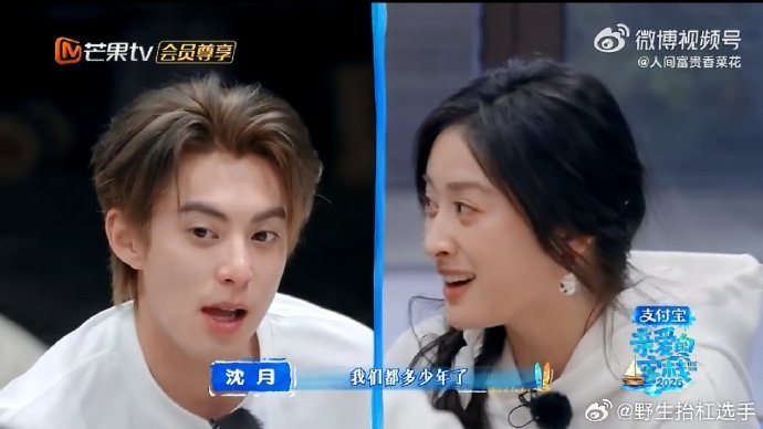 沈月自曝和王鹤棣是古董级CP王鹤棣沈月再谈首次荧幕合作 娱乐圈少有的坦荡CP，提