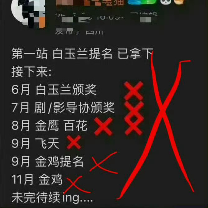 马粪爱的886来了 ​​​