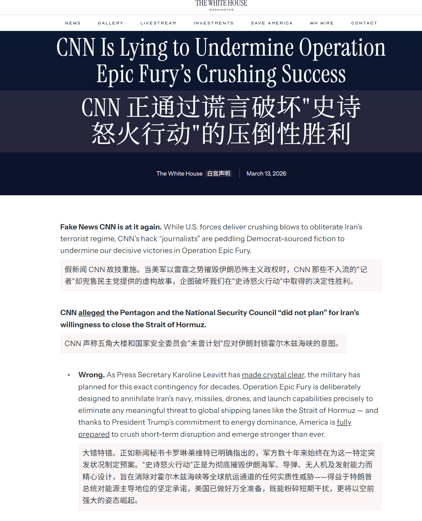 🔻白宫官网痛骂CNN破坏“美国赢学”。🔻活久见。伊朗称袭击美军中东三大军事基