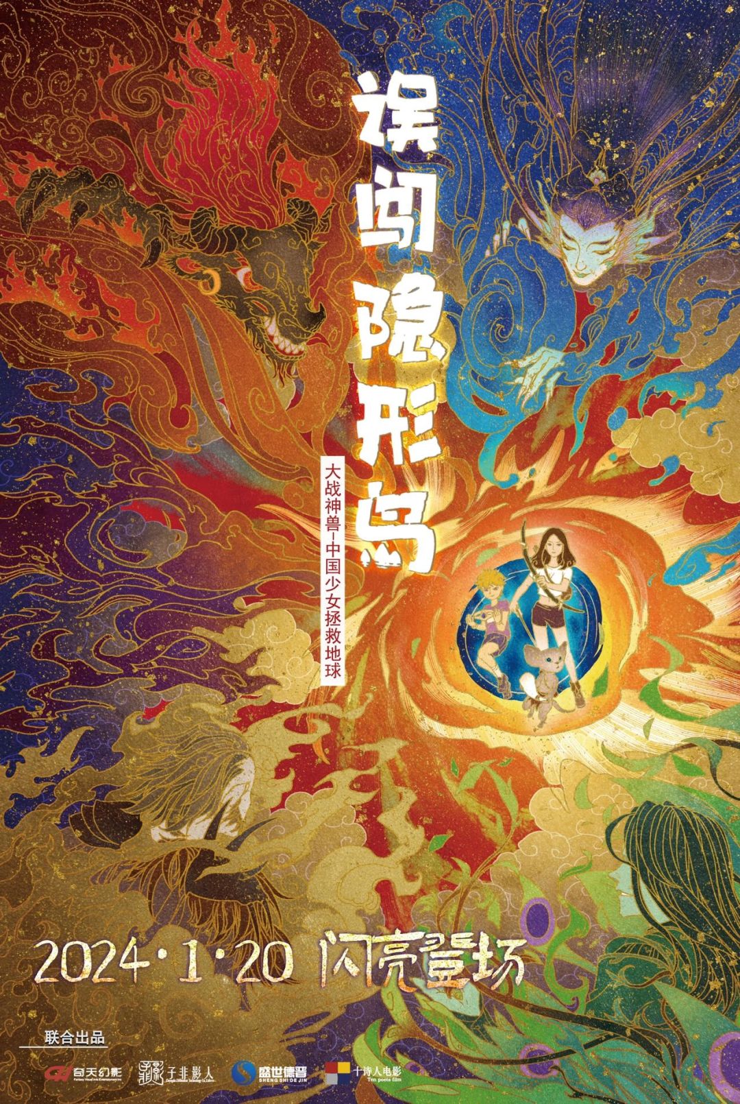 知道《误闯隐形岛》带感，不知道它这么带感