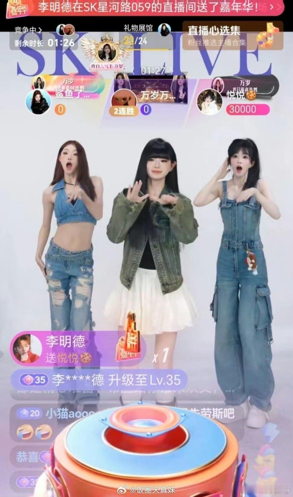李明德这抖音等级还没我高。。。我相信他真的没钱了 