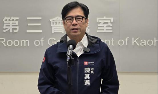 就在刚刚，

高雄市长陈其迈发表声明，

7月21日，针对蒋万安亲自打电话邀请陈