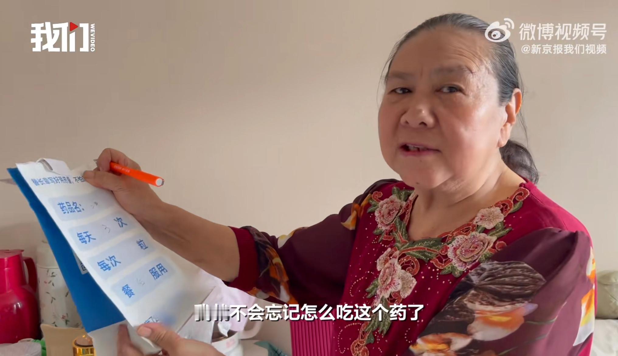 #老人看药品说明书有多不方便# 这是极具人文关怀的举措，老年人由于视力下降，往往